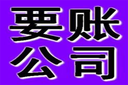 如何应对他人欠款拖延不还的情况？